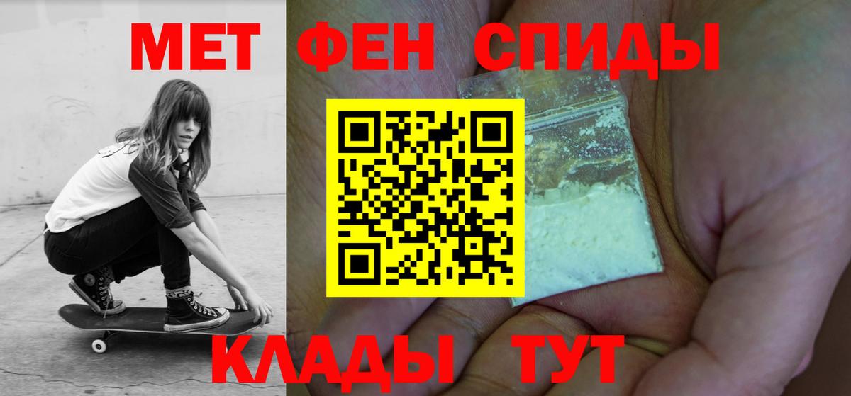 АМФ VHQ  гидра как зайти  Кисловодск  Вход с VPN  АМФ 