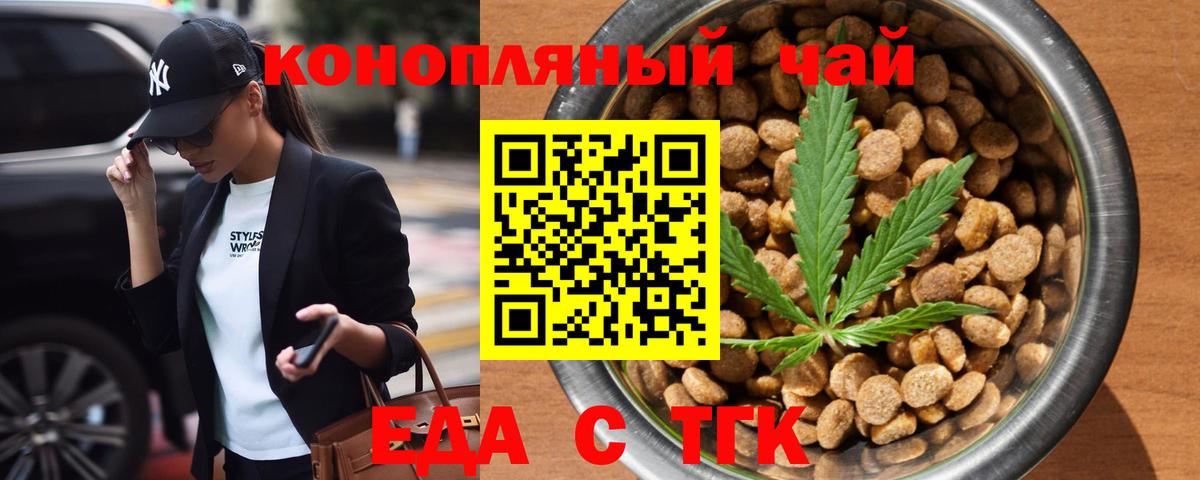 Кисловодск  Canna-Cookies марихуана  Вход с VPN 