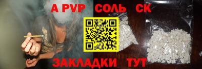 кокаин Краснодар