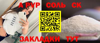 кокаин Краснодар
