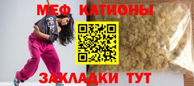 круглые Кумертау