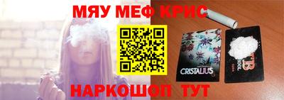 амфетамин Краснокаменск
