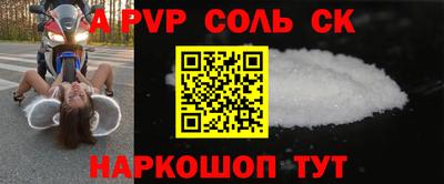 jwh Краснознаменск