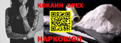 гашишное масло Кулебаки
