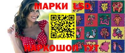 амфетамин Краснокаменск