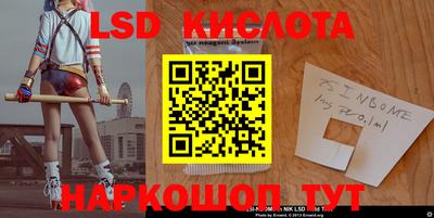 кокаин Краснодар