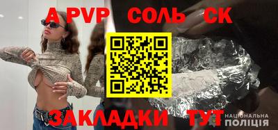 прущие грибы Кунгур