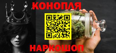 гашишное масло Кулебаки