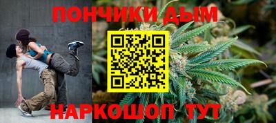 кокаин Краснодар
