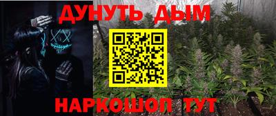кокаин Краснодар