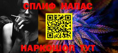 амфетамин Краснокаменск