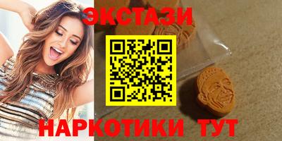 гашишное масло Кулебаки