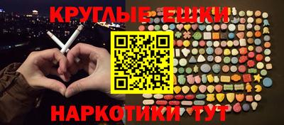 кокаин Краснодар
