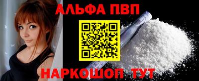 кокаин Краснодар