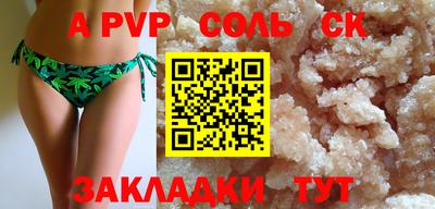 амфетамин Краснокаменск