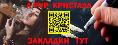 амфетамин Краснокаменск