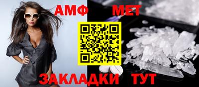 амфетамин Краснокаменск