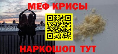 jwh Краснознаменск