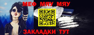 кокаин Краснодар