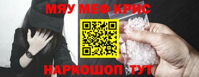 jwh Краснознаменск