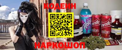 кокаин Краснодар