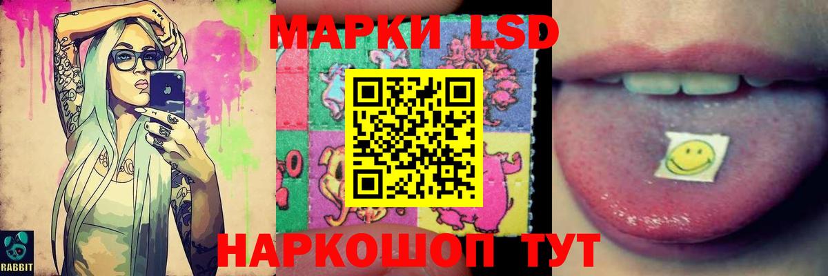 ЛСД экстази кислота  Вход с VPN  LSD-25 экстази  LSD-25 экстази кислота  Кисловодск 