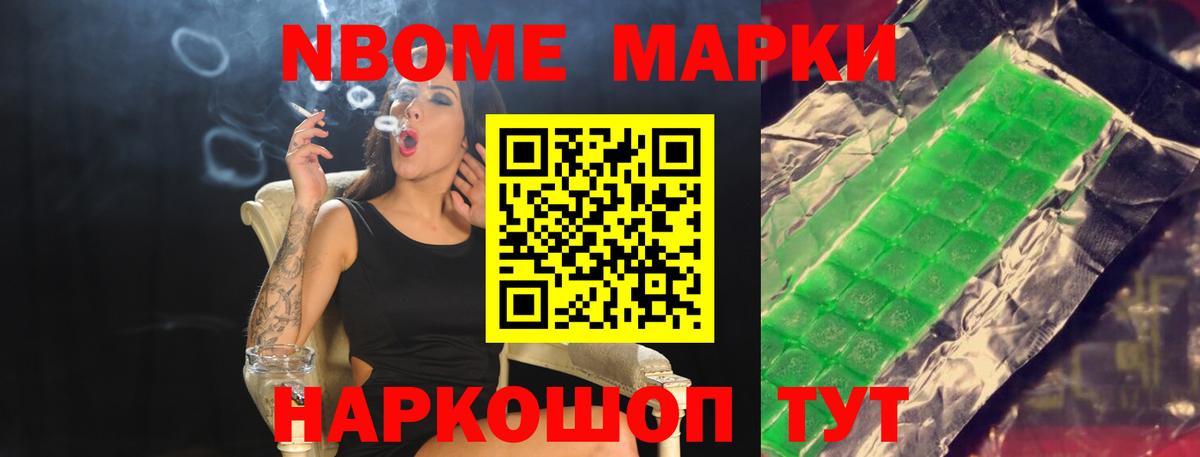 LSD-25 экстази кислота Кисловодск
