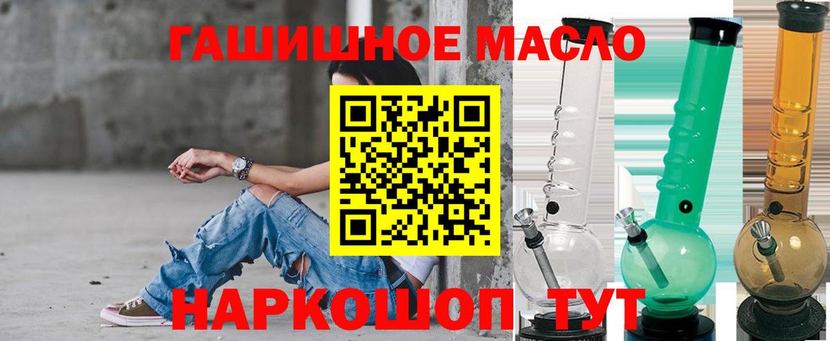 ТГК концентрат Кисловодск